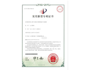 榮譽(yù)證書